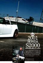 HONDA S2000 collection From Japan (16X11)-SET