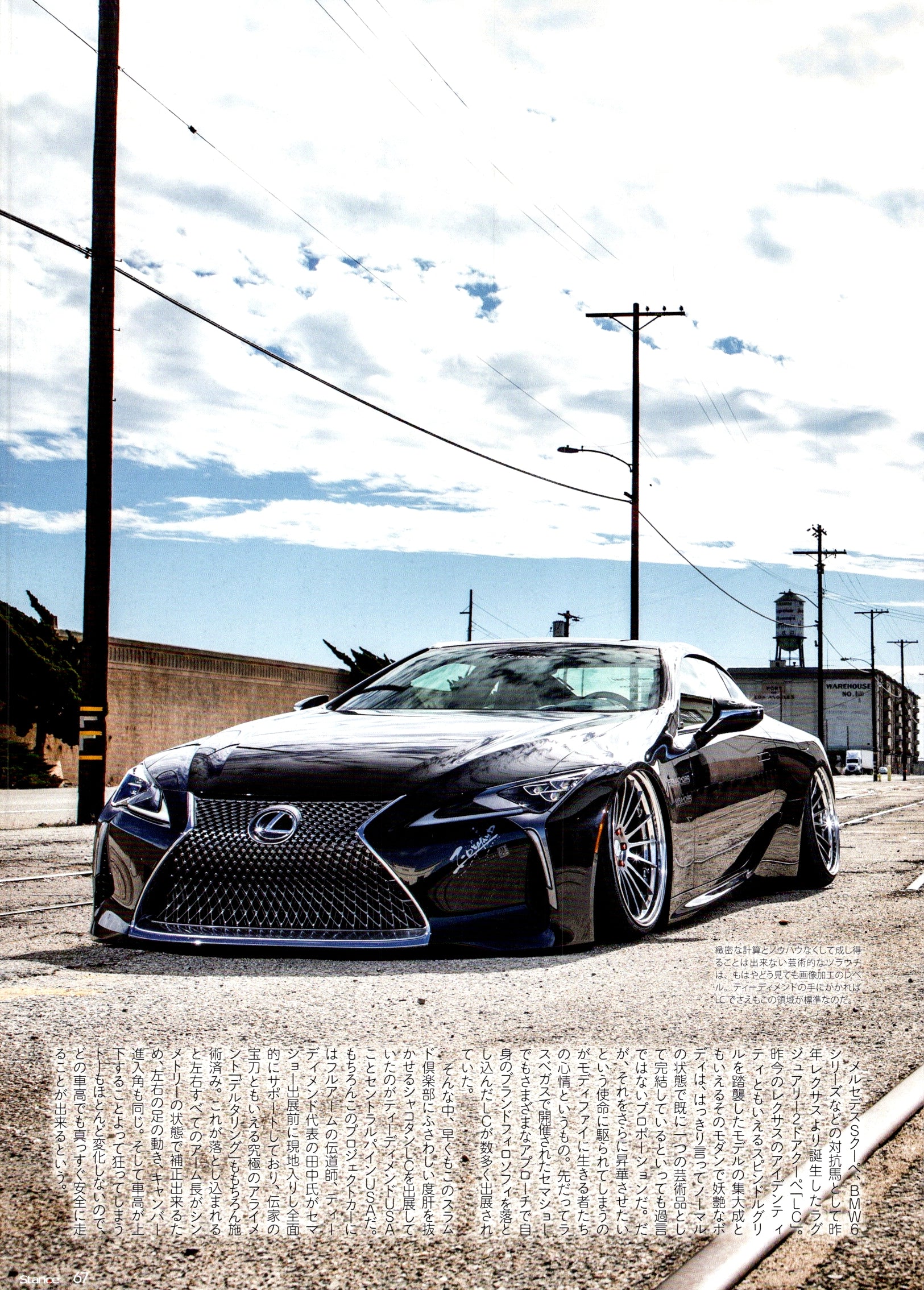 LEXUS LC collection From Japan (8X11)-SINGLE