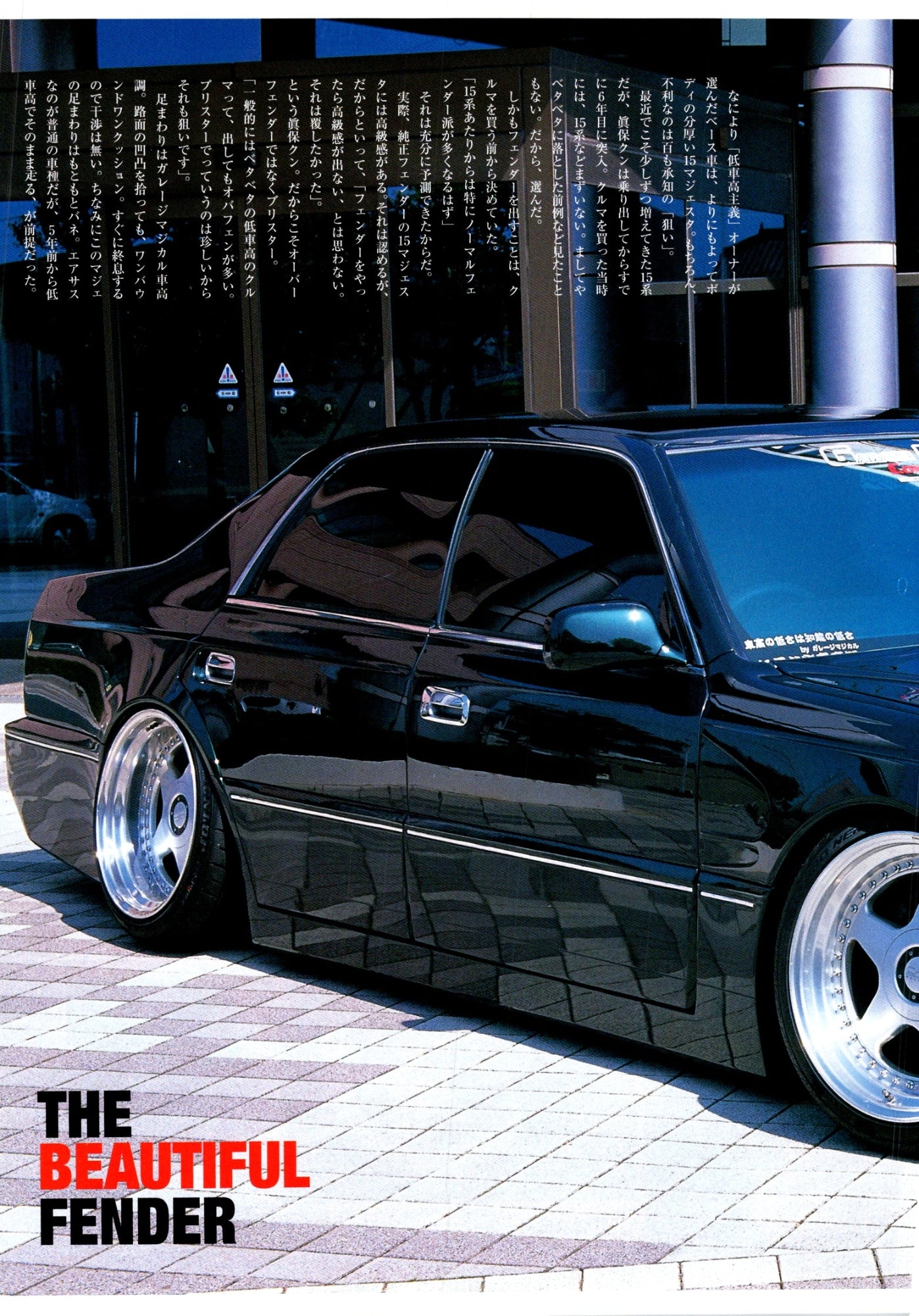 CROWN X VIP collection From Japan (16-X11)SET