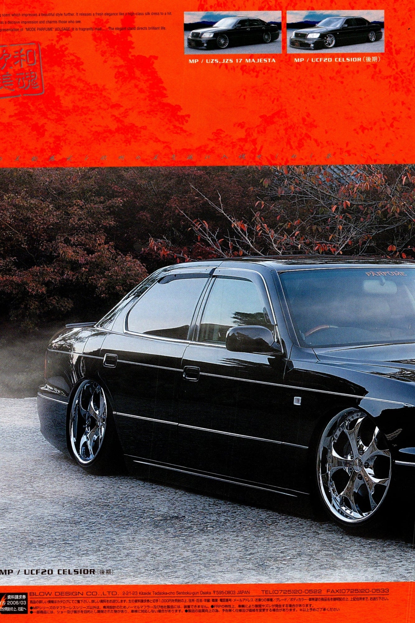 UCF LINEUP VIP collection From Japan (16-X11)SET