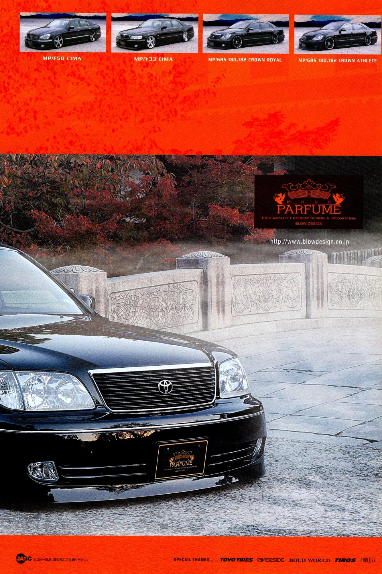 UCF LINEUP VIP collection From Japan (16-X11)SET