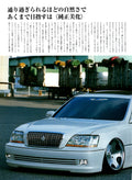 CROWN X collection From Japan (8X11)-SINGLE