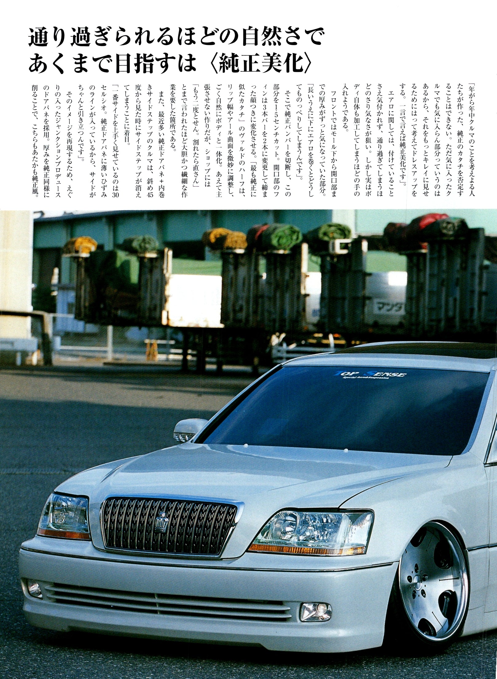 CROWN X collection From Japan (8X11)-SINGLE