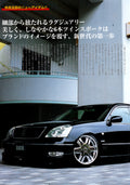 VIP X collection From Japan (8X11)-SINGLE