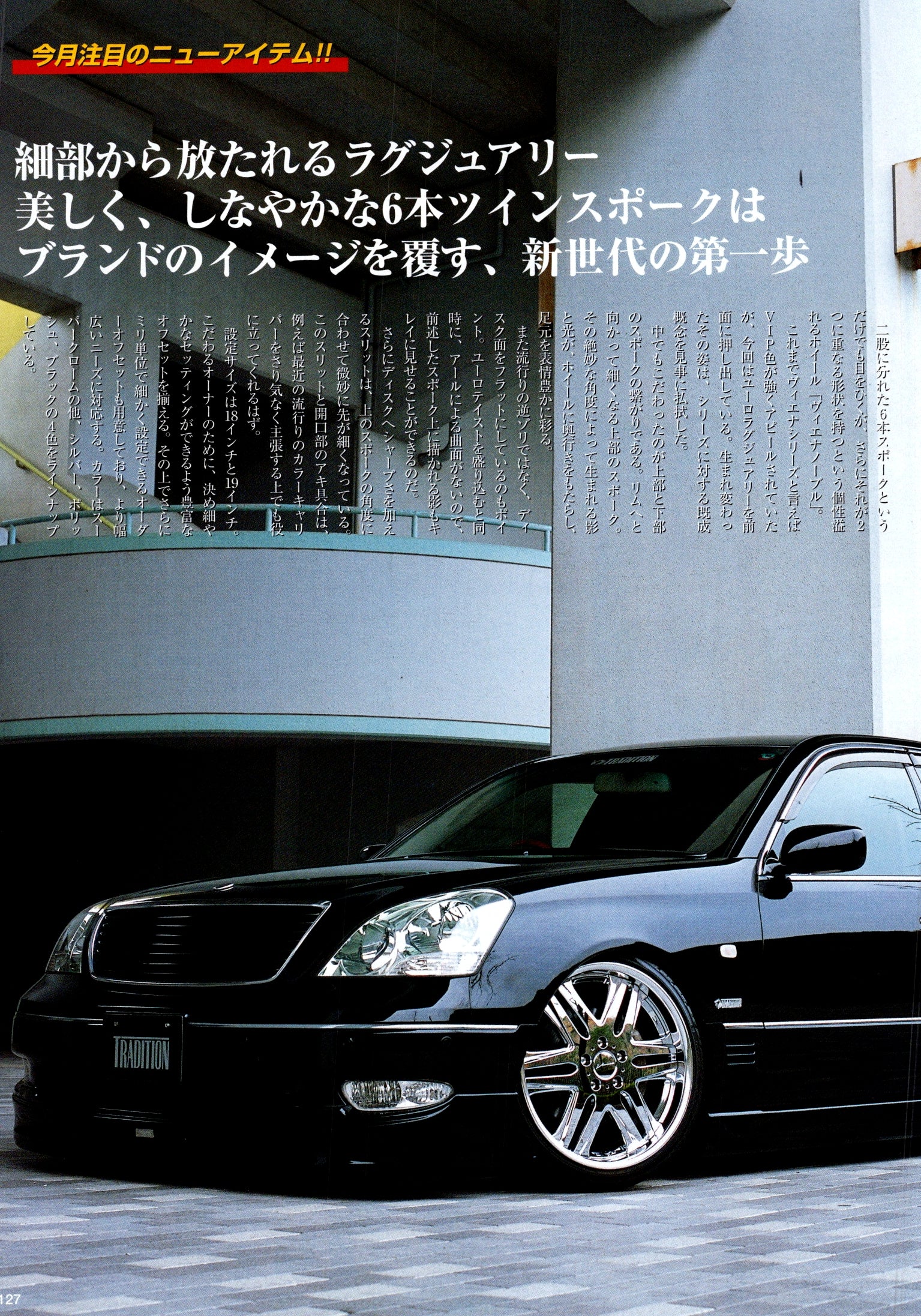 VIP X collection From Japan (8X11)-SINGLE