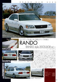 TOYOTA CELSIOR 20 collection From Japan (8X11)-SINGLE