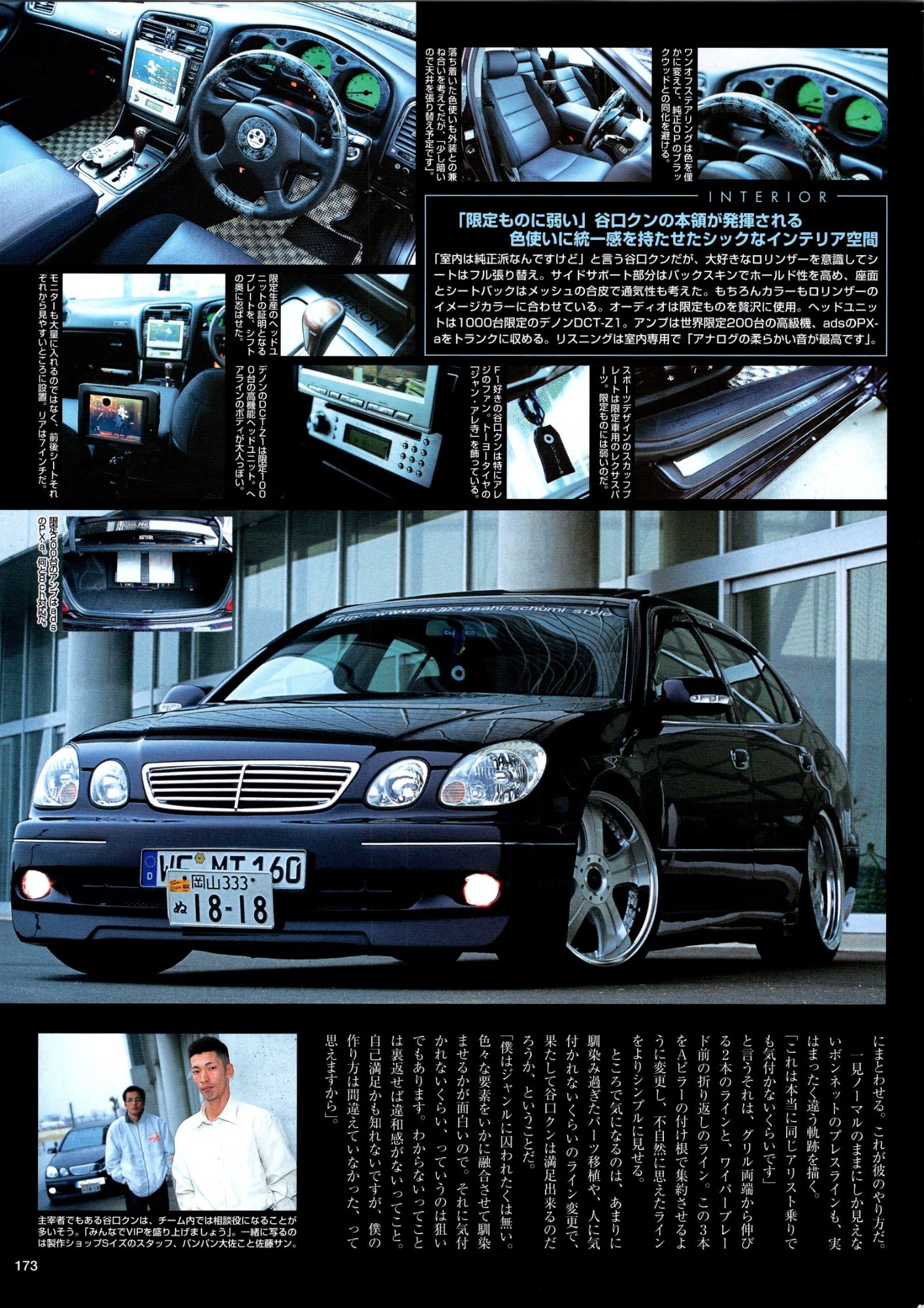 16 ARISTO VIP collection From Japan (16-X11)SET