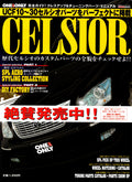 TOYOTA CELSIOR VIP collection From Japan (8X11)-SINGLE
