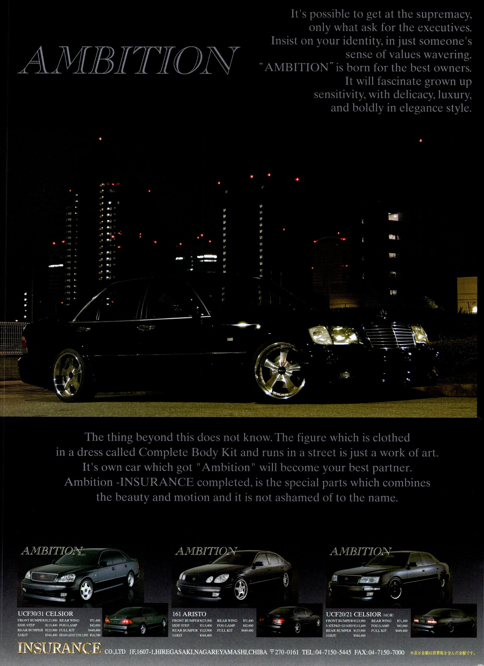 VIP X Ambition collection From Japan (8X11)-SINGLE