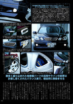 16 ARISTO VIP collection From Japan (16-X11)SET