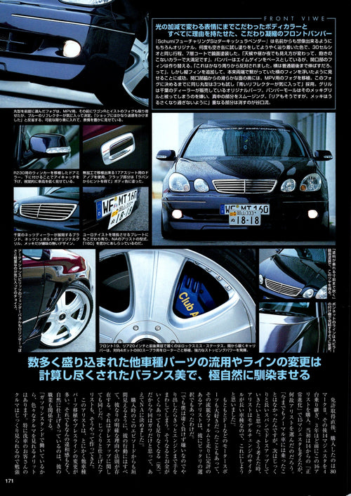 16 ARISTO VIP collection From Japan (16-X11)SET