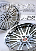 REZAX UNIVERSALE WHEELS collection From Japan (8X11)-SINGLE
