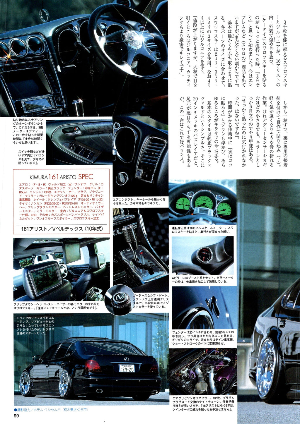 TOYOTA JZS161 ARISTO VIP collection From Japan (16-X11)SET