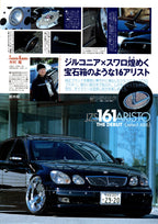 TOYOTA JZS161 ARISTO VIP collection From Japan (16-X11)SET