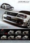CELSIOR VIP collection From Japan (8X11)-SINGLE