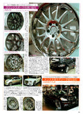 VIP X VOLK wheels mix collection From Japan (8X11)-SINGLE