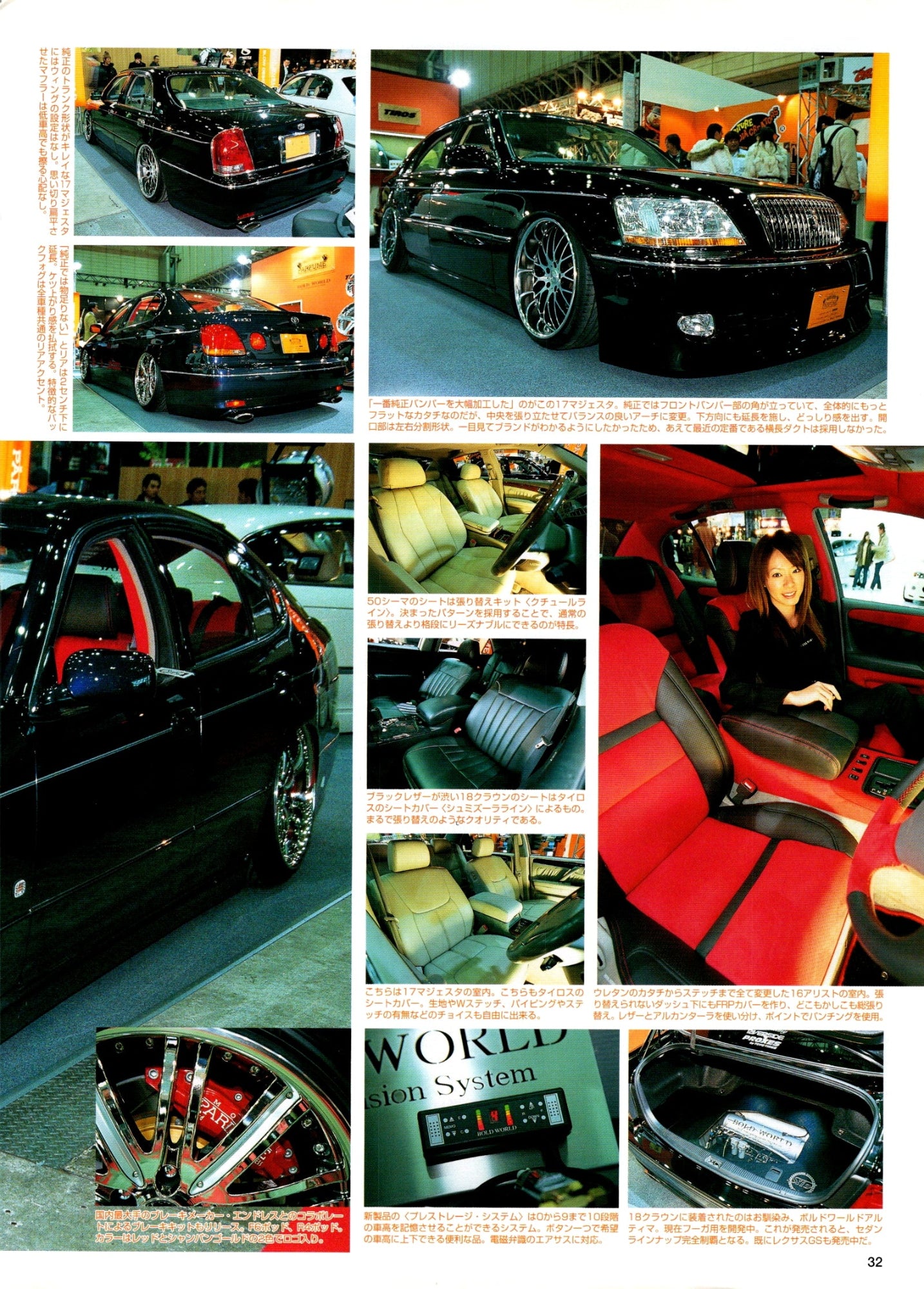 TOYOTA ARISTO club collection From Japan (16-X11)SET