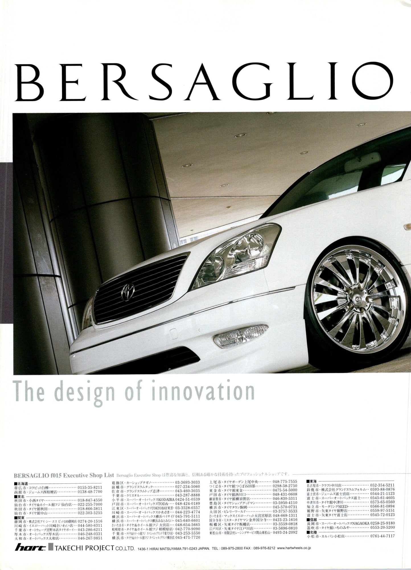 UCF X BERSAGLIO WHEELS series collection From Japan (16-X11)SET