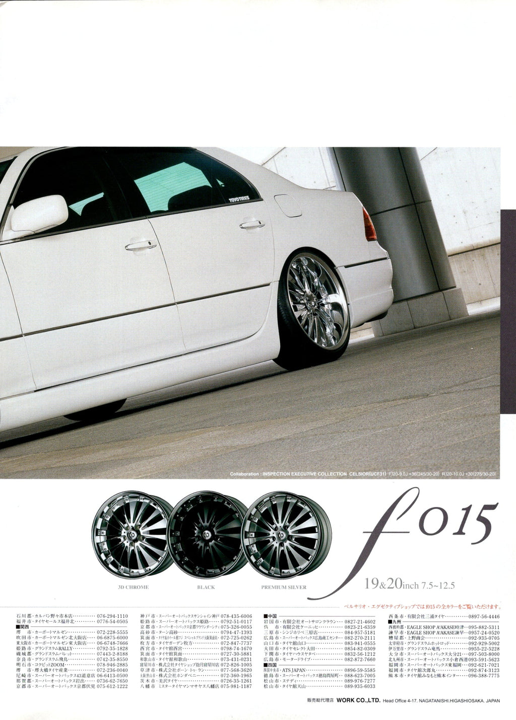 UCF X BERSAGLIO WHEELS series collection From Japan (16-X11)SET