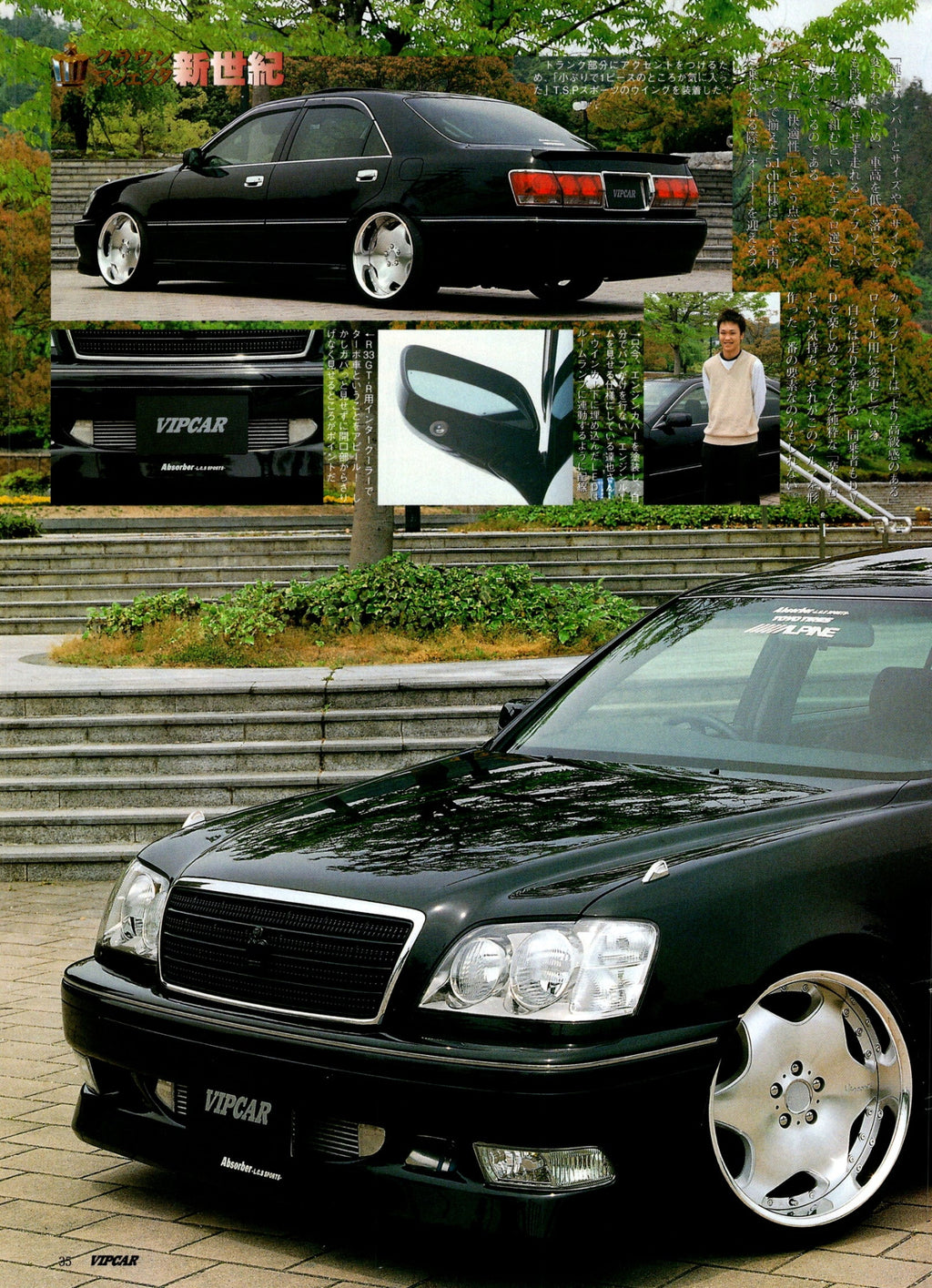 TOYOTA CROWN (ATHLETE) collection From Japan (16-X11)SET