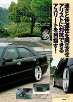 TOYOTA CROWN (ATHLETE) collection From Japan (16-X11)SET