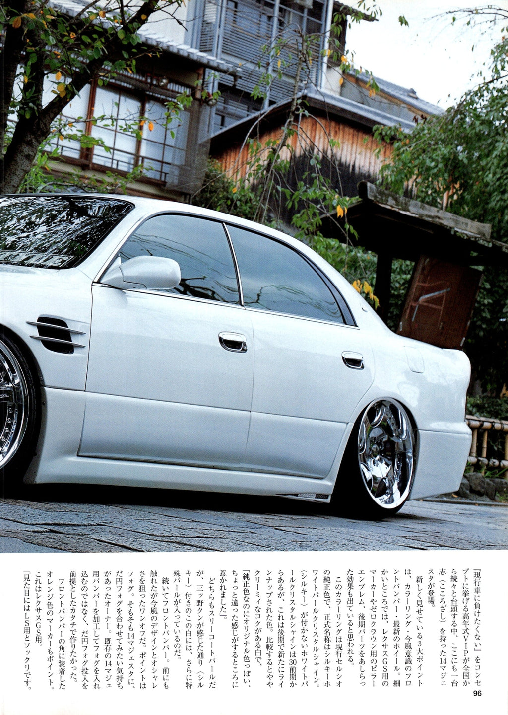 TOYOTA MAJESTA (UZS141) collection From Japan (16-X11)SET