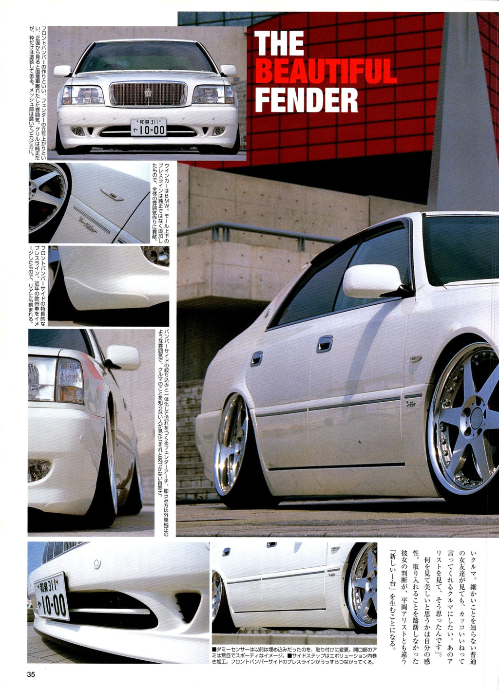 TOYOTA crown series collection From Japan (16-X11)SET