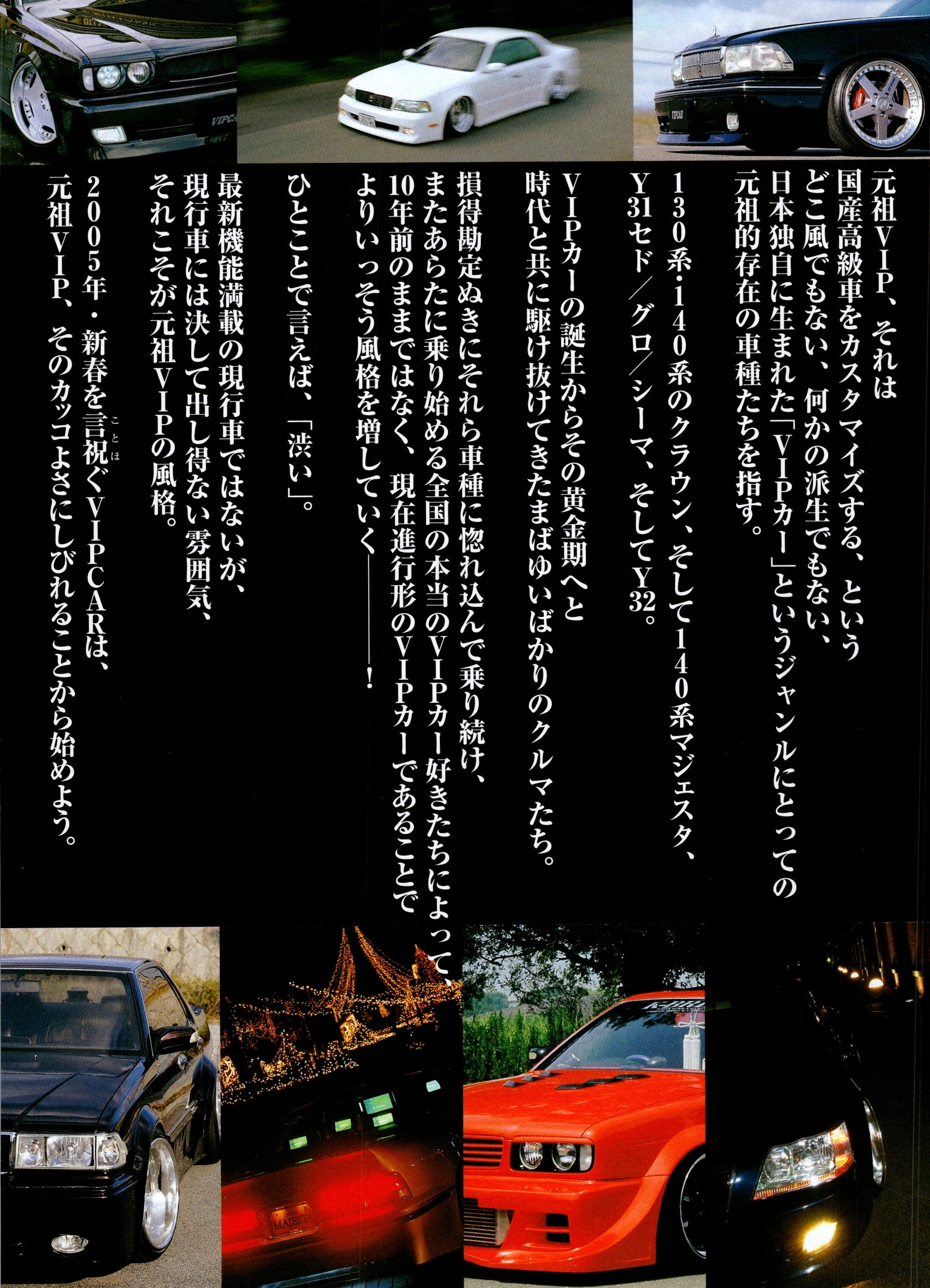 VIP collection From Japan (8X11)-SINGLE