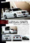 TOYOTA MAJESTA 17 collection From Japan (8X11)-SINGLE
