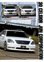 CELSIOR SET X VIP collection From Japan (16-X11)SET