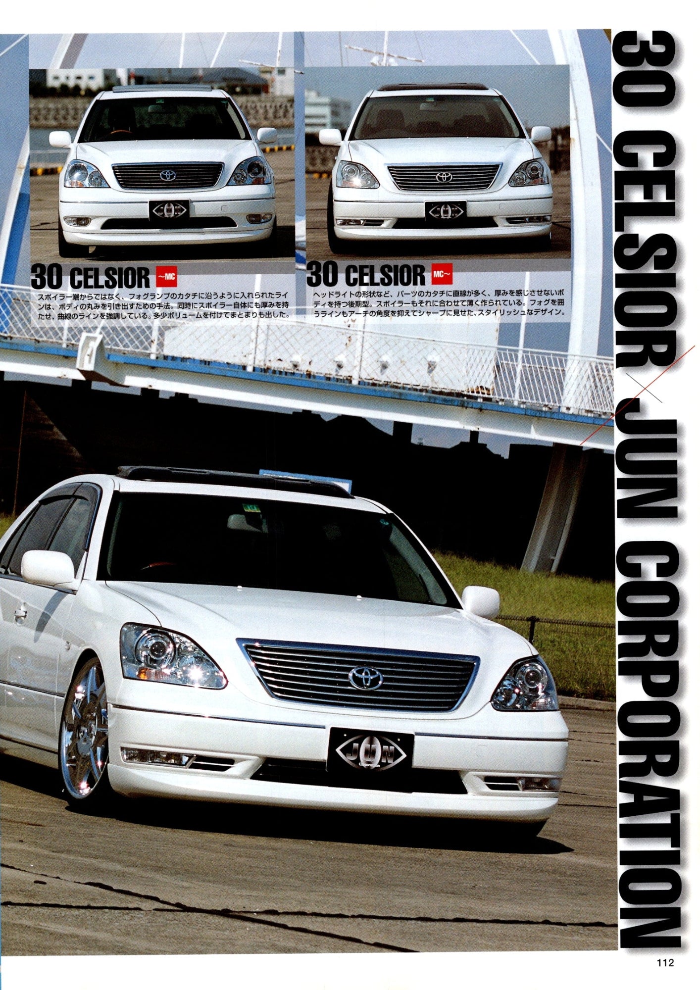 CELSIOR SET X VIP collection From Japan (16-X11)SET