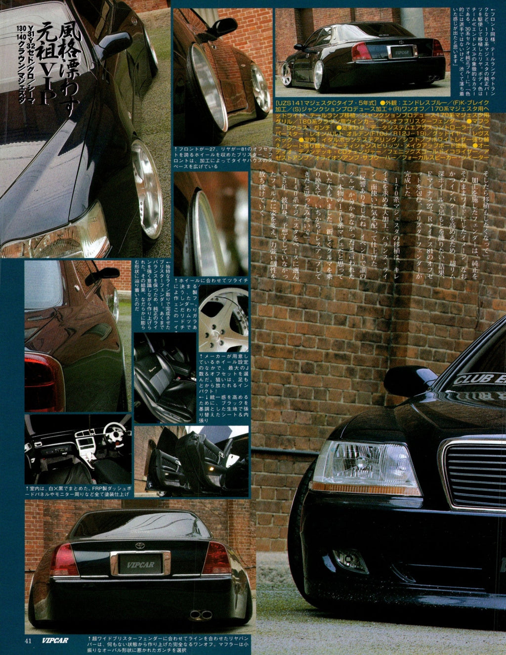 TOYOTA UZS141 MAJESTA collection From Japan (16-X11)SET