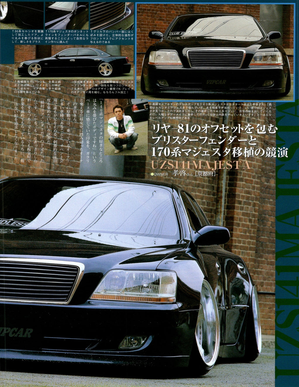 TOYOTA UZS141 MAJESTA collection From Japan (16-X11)SET