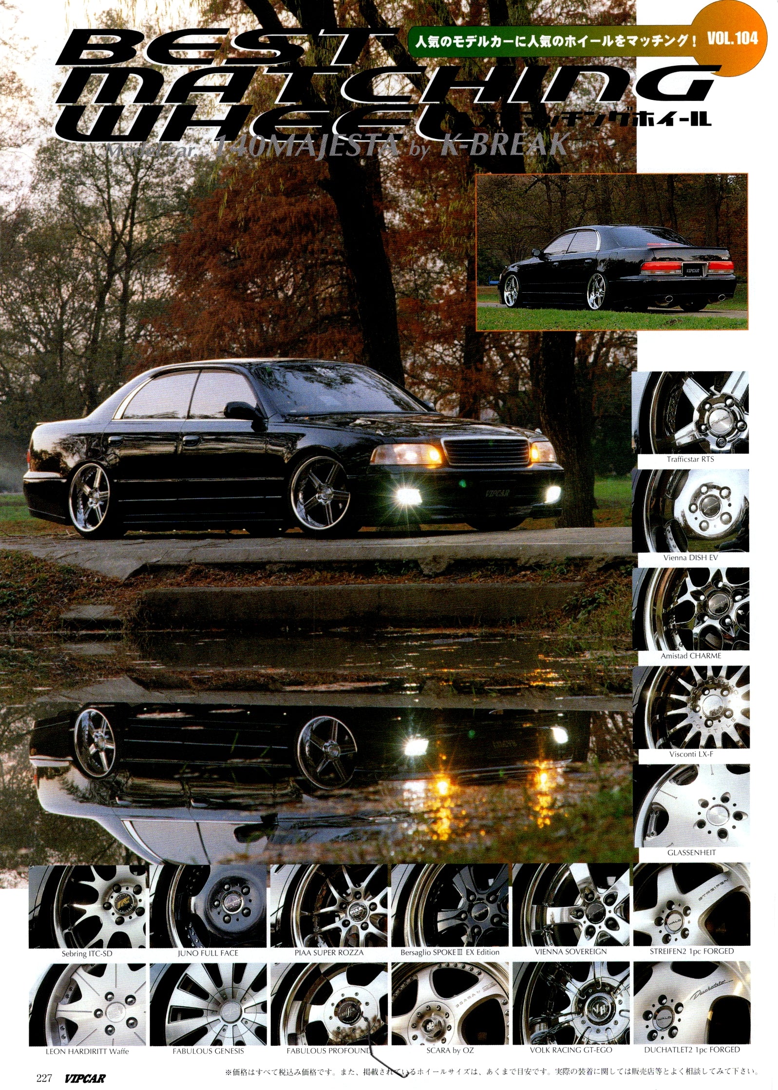 TOYOTA 140 MAJESTA CEDRIC collection From Japan (8X11)-SINGLE