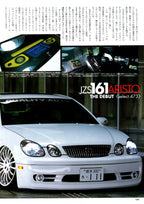 TOYOTA JZS161 ARISTO X VIP collection From Japan (16-X11)SET