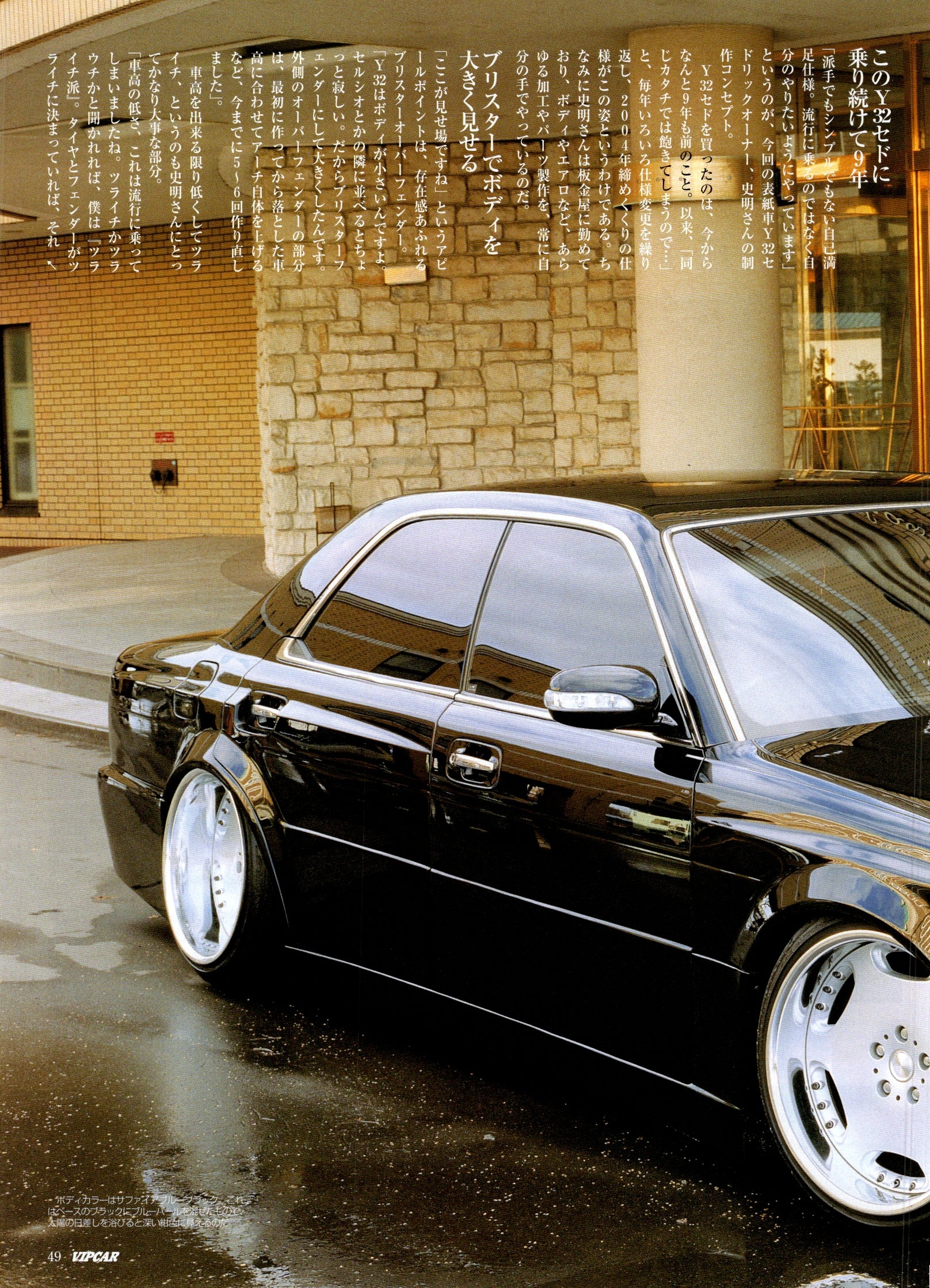 NISSAN Y32 CEDRIC collection From Japan (16-X11)SET