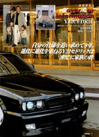 NISSAN Y32 CEDRIC collection From Japan (16-X11)SET