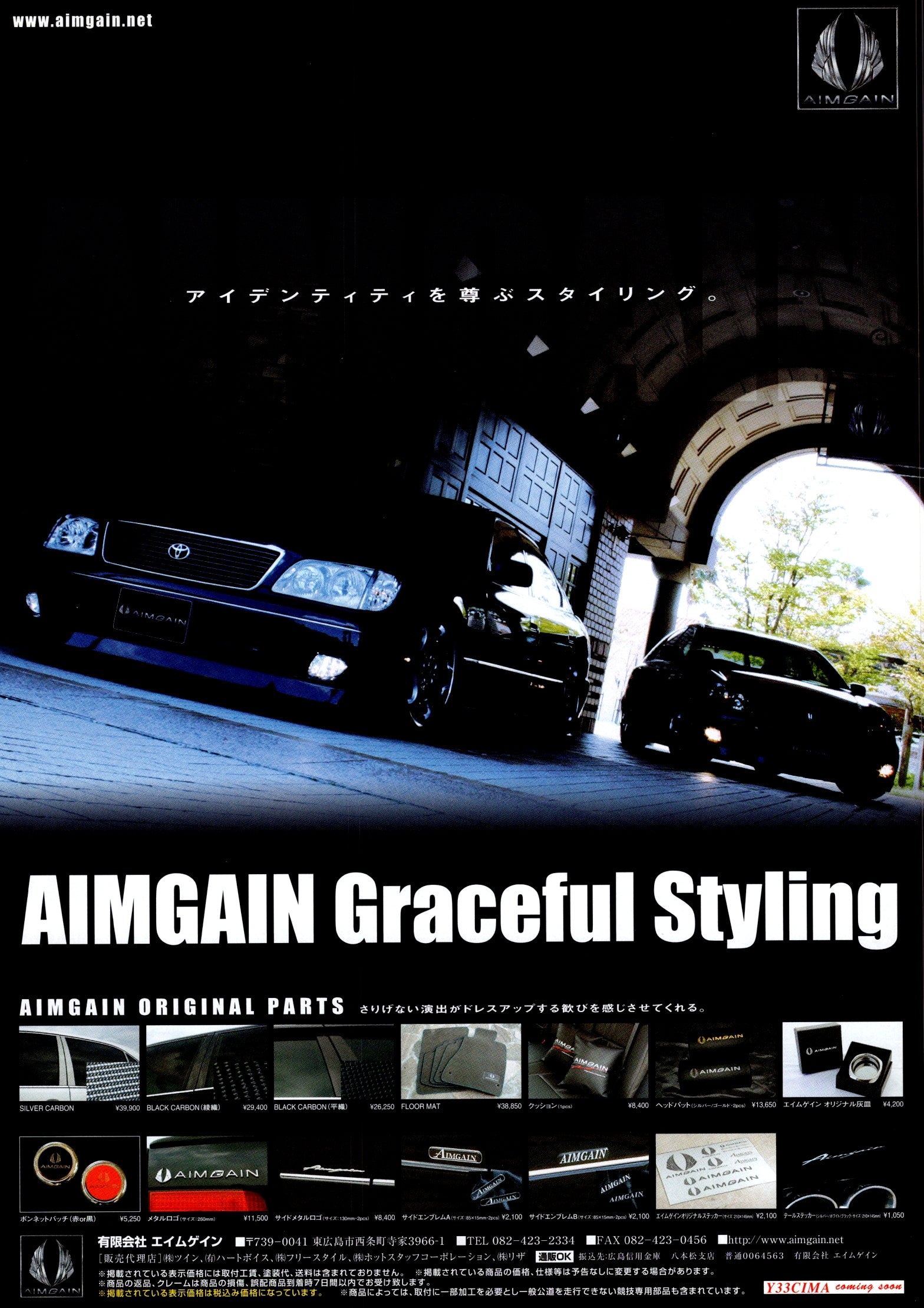 CELSIOR X VIP collection From Japan (8X11)-SINGLE