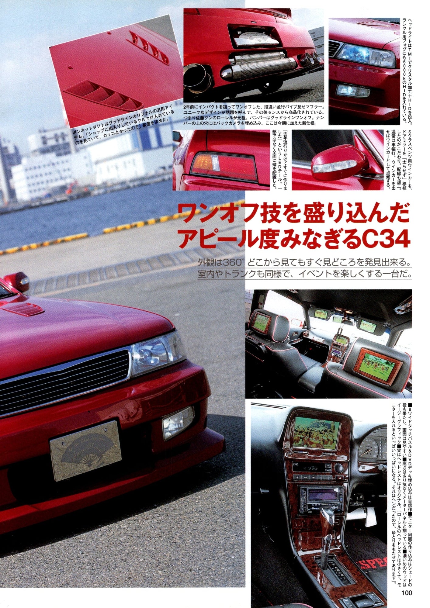 NISSAN HC34 LAUREL collection From Japan (16-X11)SET