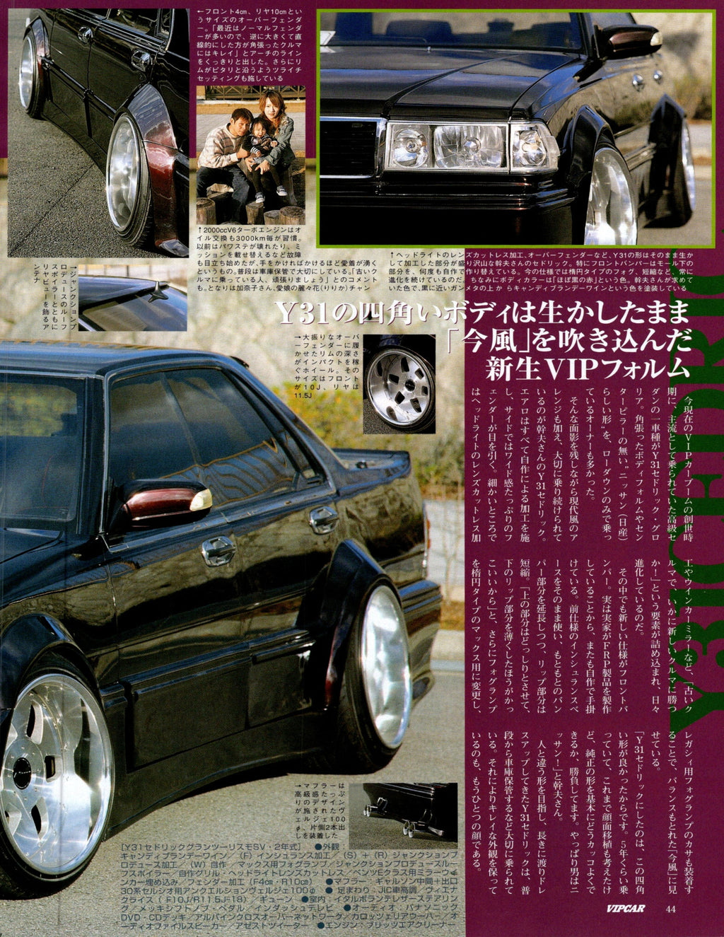 NISSAN Y31 CEDRIC collection From Japan (16-X11)SET