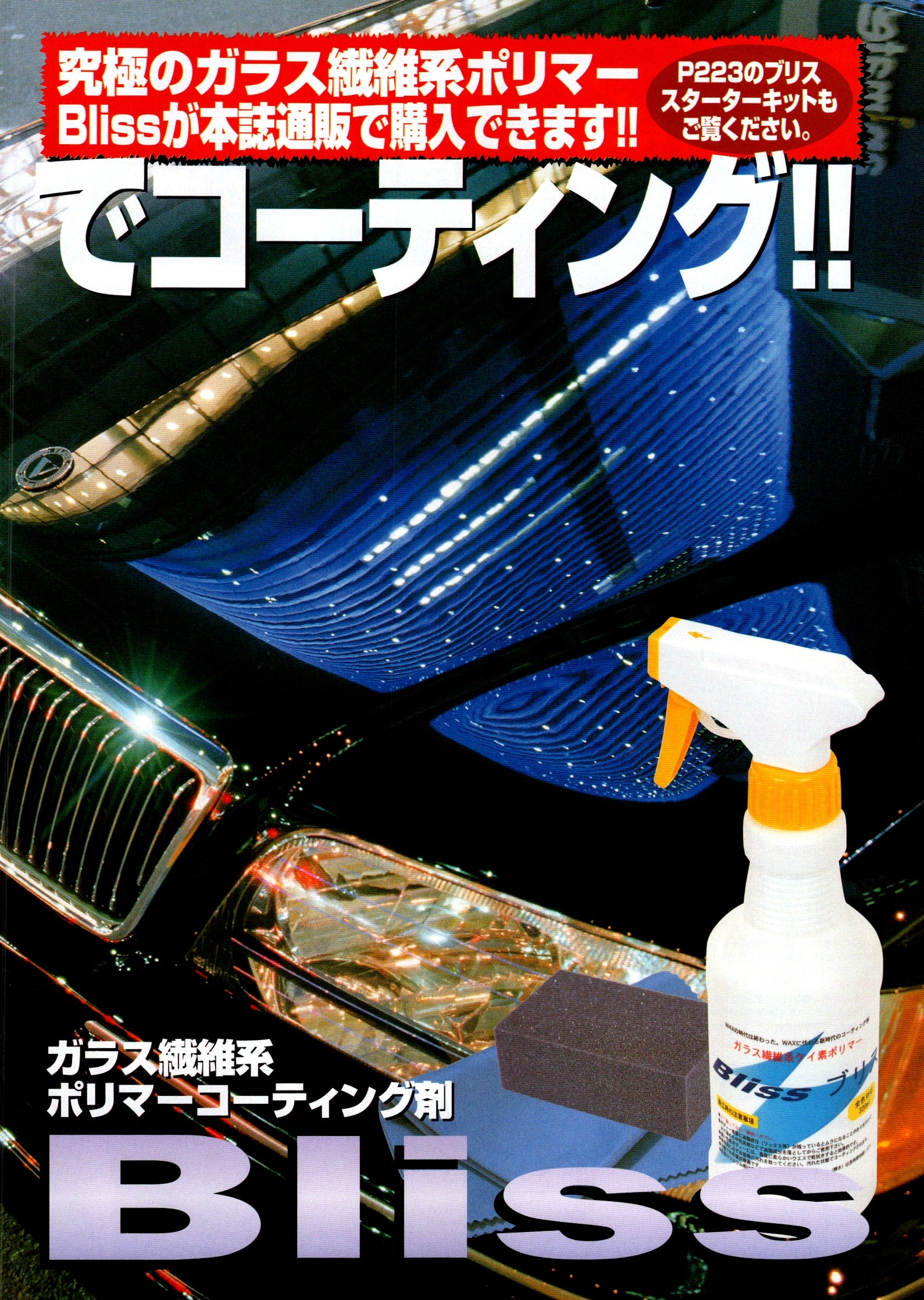 VIP XTRA collection From Japan (8X11)-SINGLE