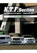 VIP LINE collection From Japan (16-X11)SET