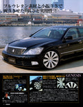 TOYOTA CROWN ATHLETE collection From Japan (16-X11)SET