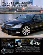 TOYOTA CROWN ATHLETE collection From Japan (16-X11)SET