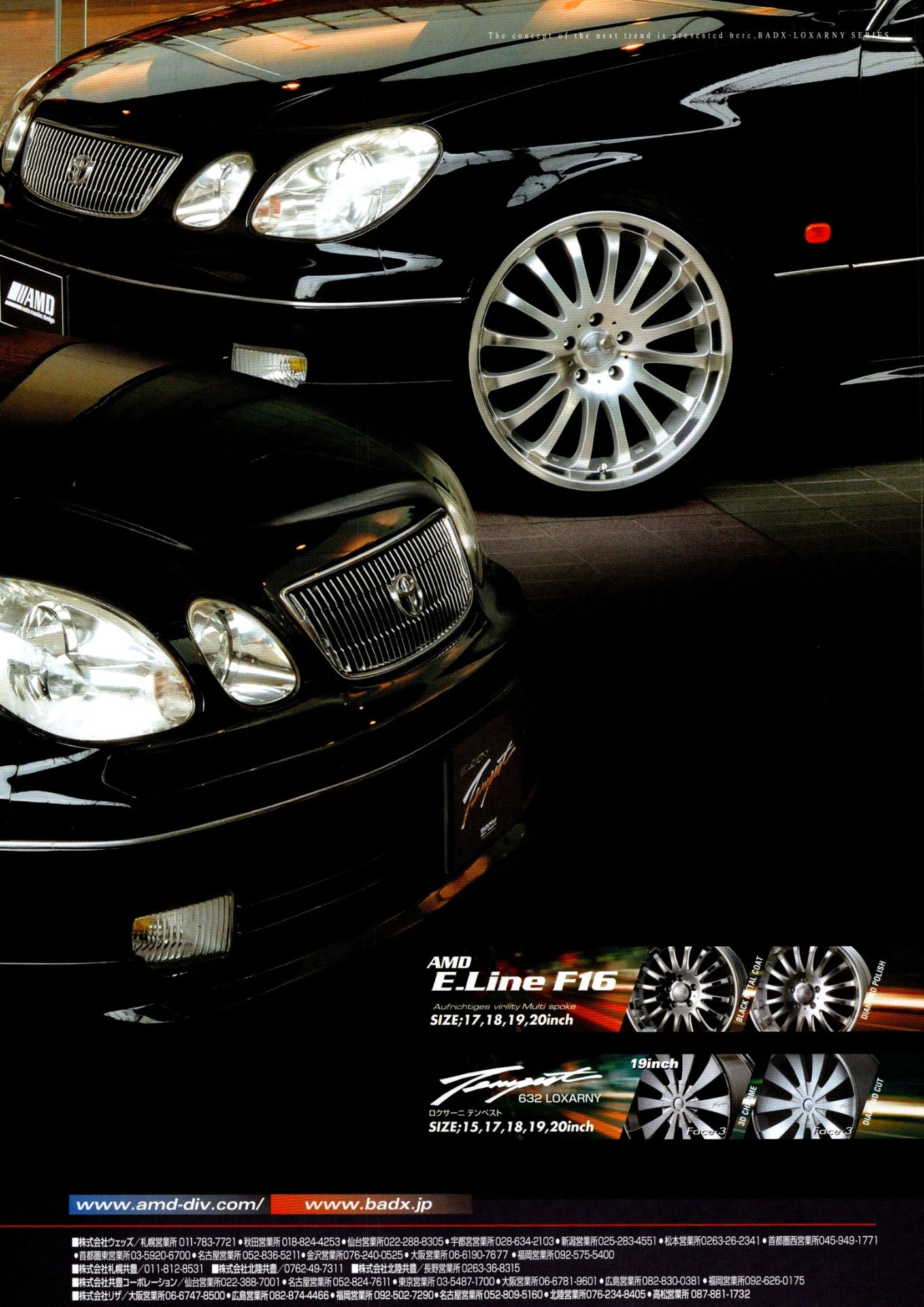 GS X BADX WHEELS collection From Japan (16-X11)SET