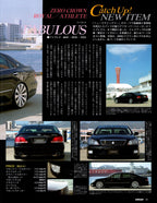 TOYOTA CROWN ATHLETE collection From Japan (16-X11)SET