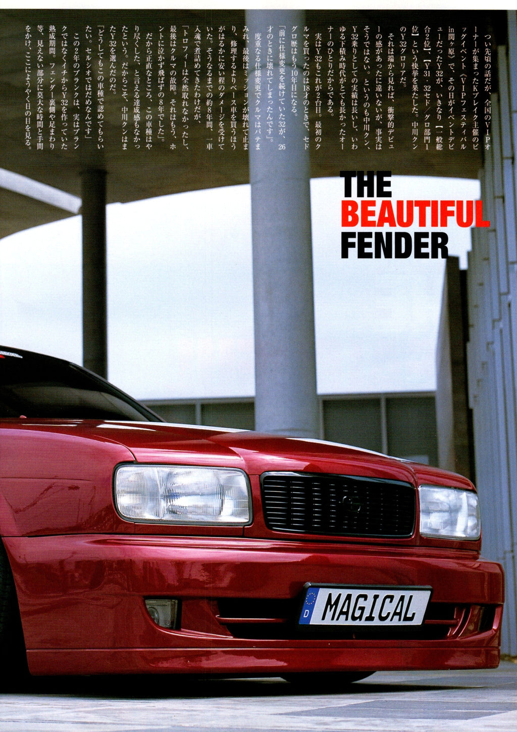 NISSAN CEDRIC Y32 collection From Japan (16-X11)SET