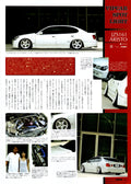 TOYOTA ARISTO JZS161 collection From Japan (8X11)-SINGLE