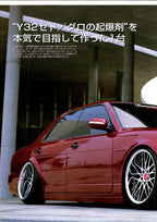 NISSAN CEDRIC Y32 collection From Japan (16-X11)SET