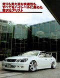 TOYOTA ARISTO JZS161 collection From Japan (16-X11)SET